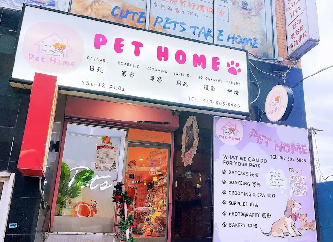 Pet Home - 萌宠之家 in Flushing, NY